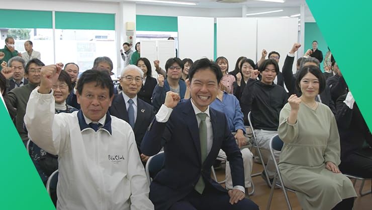 【10.29宇都宮】けづか幹人後援会 幹を育てる会 事務所開き